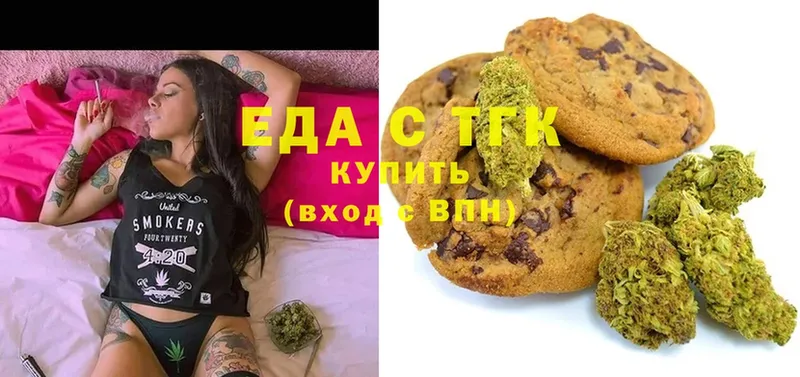 Canna-Cookies конопля Балахна